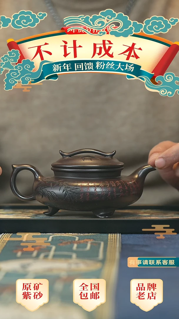 【闪购商品】紫砂茶壶宜兴正品高端紫砂壶