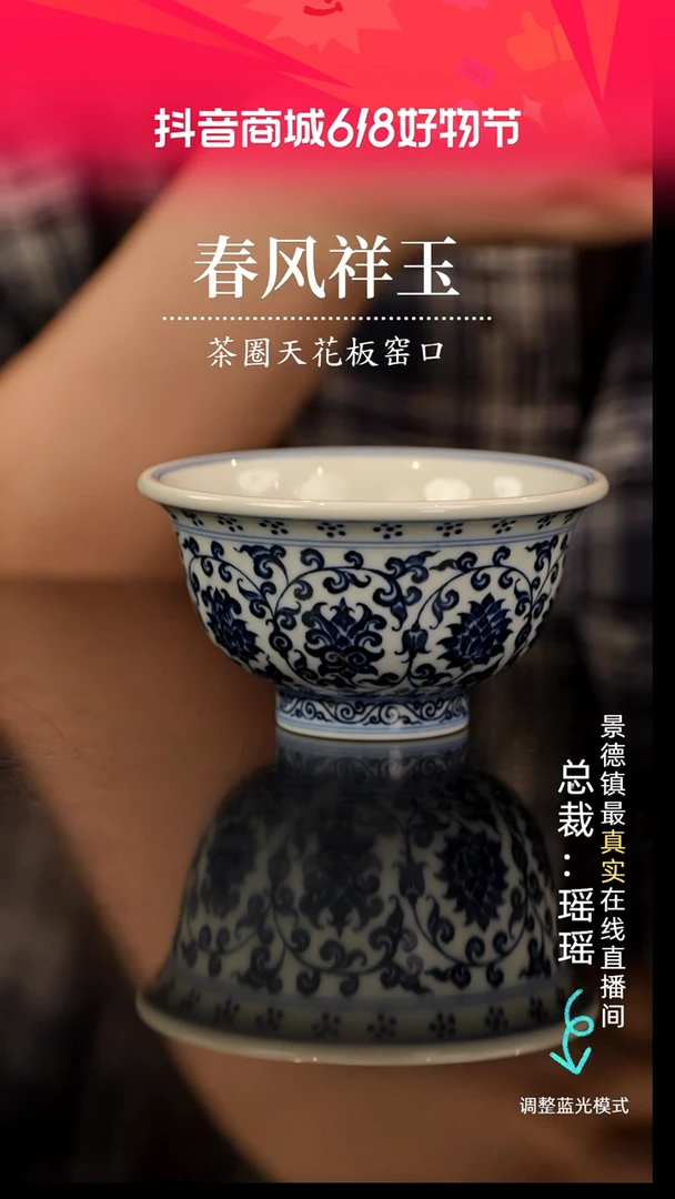 瓷瓷瓷瓷瓷瓷瓷瓷
