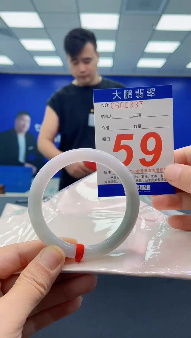 未镶嵌手镯翡翠 AAAAAAAAAA