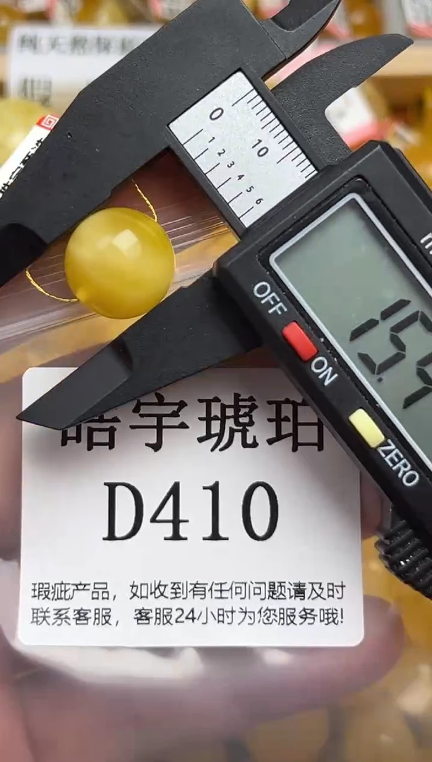 未镶嵌琥珀裸石蜜蜡珠子带瑕疵 假一赔万