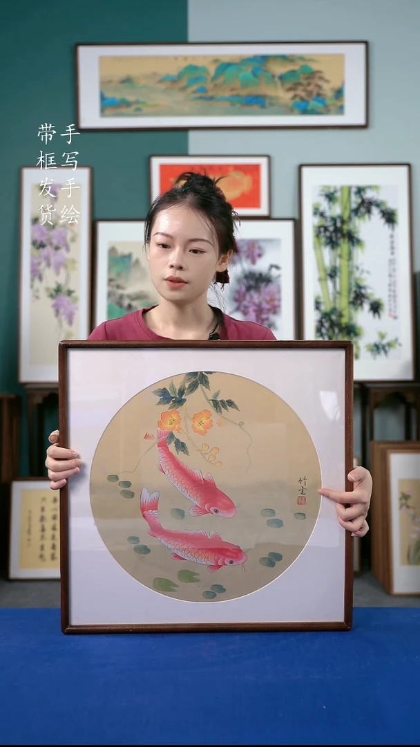 国画23  锦鲤 52*52