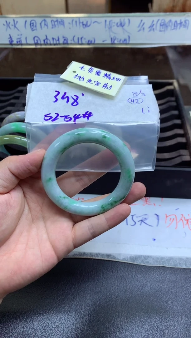 【闪购商品】定制翡翠未镶嵌手镯毛货需精细抛光+多人+398元