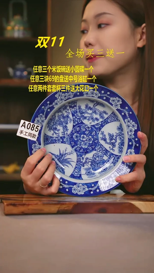 其他A085陶然集器瓷器