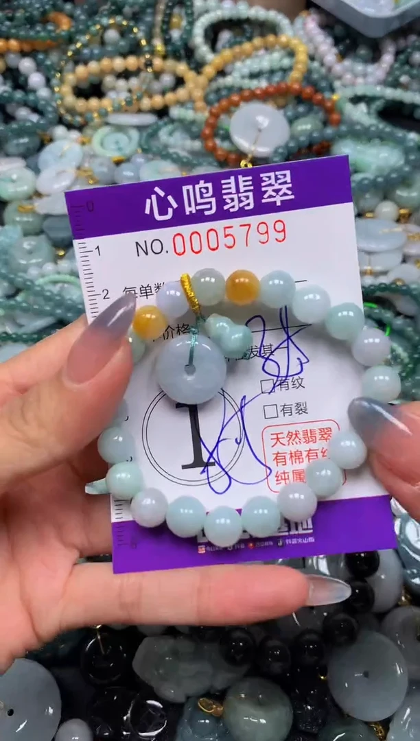 颈饰未镶嵌翡翠闪购005799