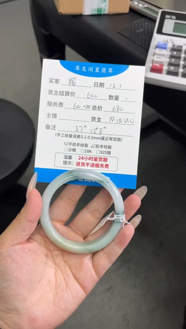 未镶嵌手镯翡翠?**?手镯