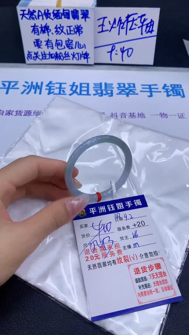 未镶嵌手镯翡翠11111