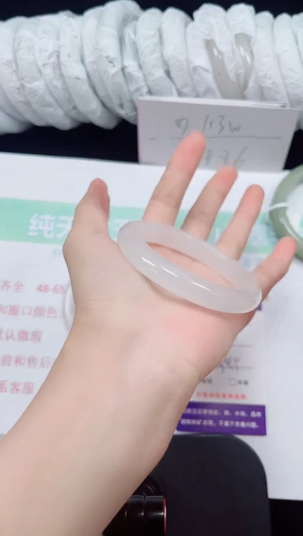 未镶嵌手镯石英质玉107-53/54