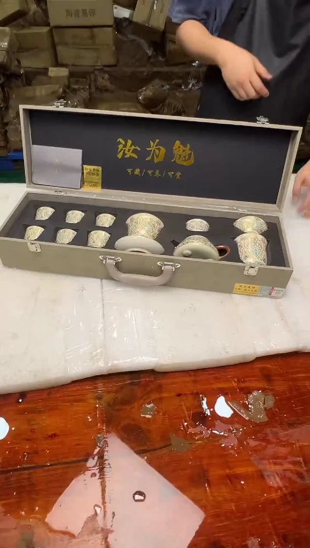 瓷片万里茶器专属链接