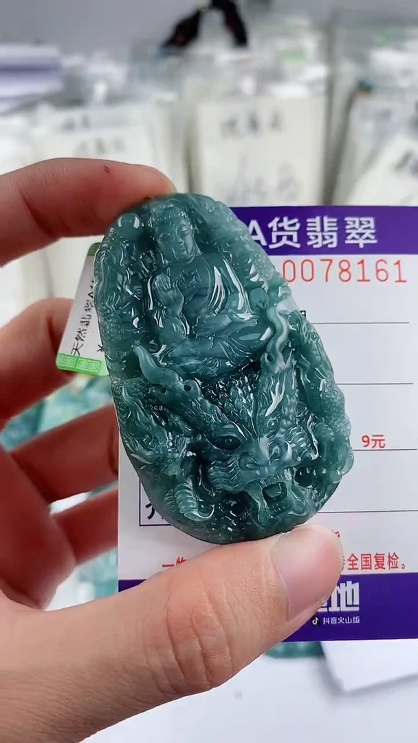 【闪购商品】翡翠颈饰未镶嵌