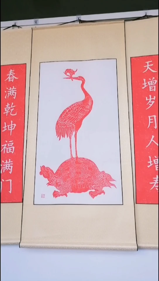拓片用纸其他龟鹤延年