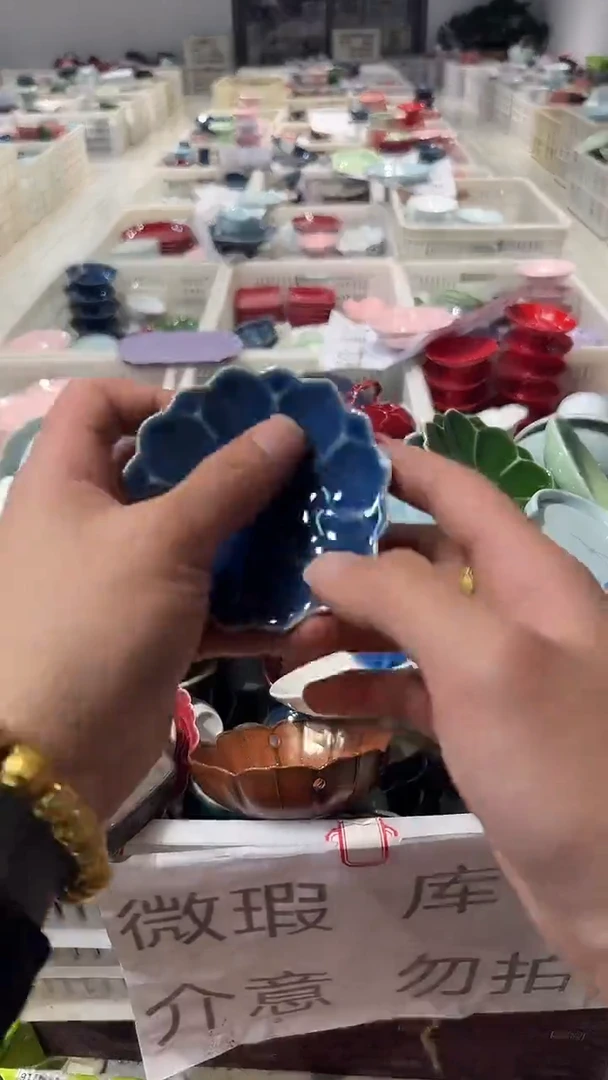 瓷片微瑕商品，介意勿拍