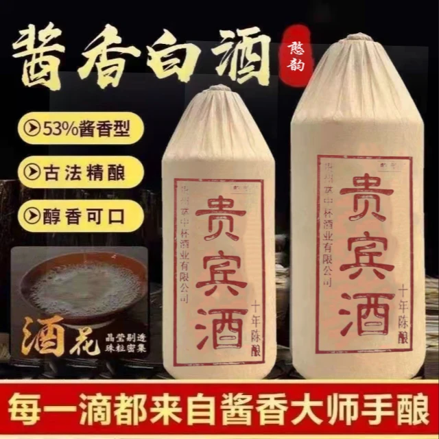镇将大师贵州茅台镇纯粮酿造酱香型白酒原浆酒53度自饮500