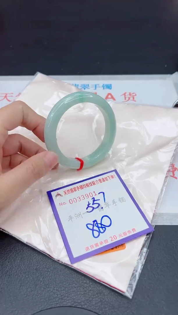未镶嵌手镯翡翠1111111