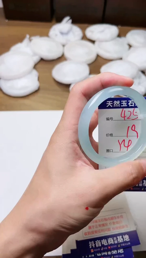 玛瑙/玉髓手镯未镶嵌425