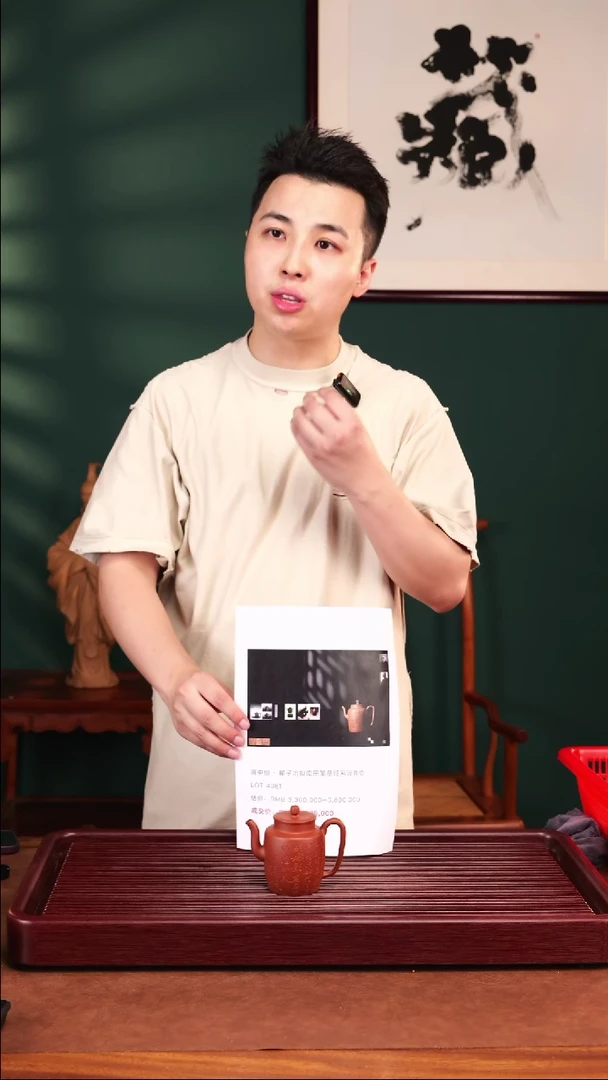 茶壶紫砂w****e潘子茶器刻绘子冶汲直