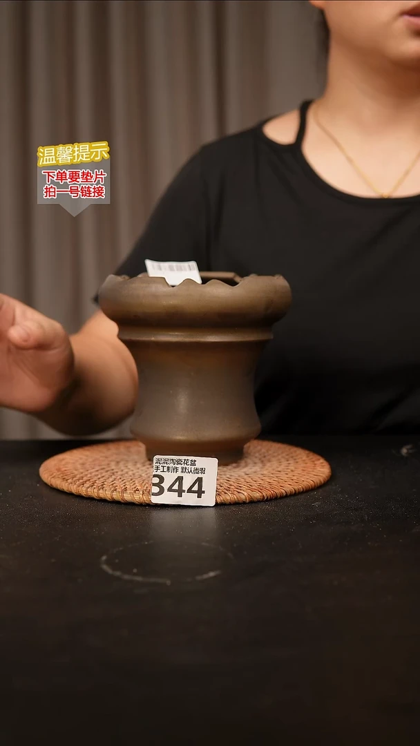 瓷片344内口径约12  外高约13