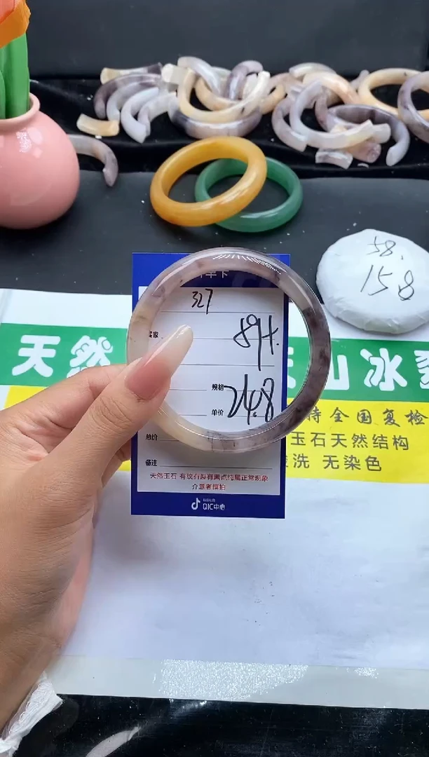 未镶嵌手镯石英质玉（金丝玉）327-59+
