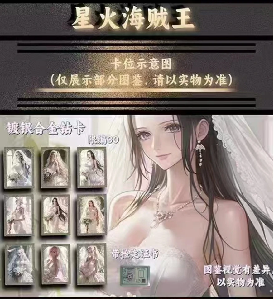 【星火文创】海贼王系列卡牌亚克力