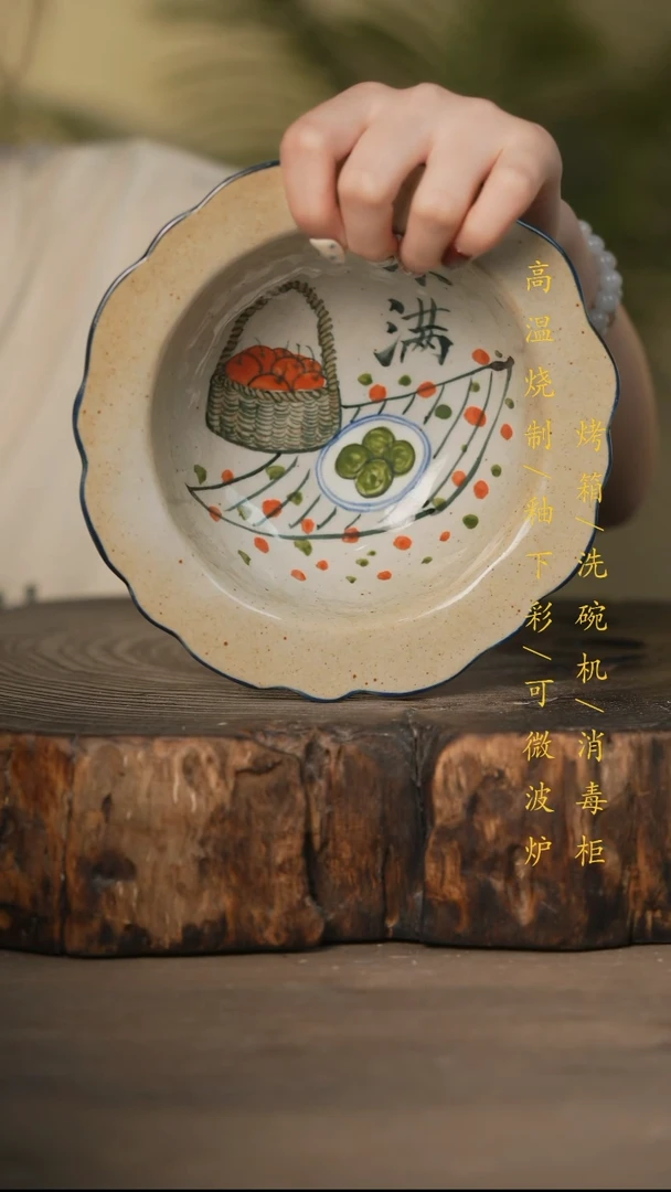 瓷片景德镇高温釉下彩可微波烤箱洗碗机