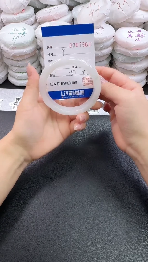 未镶嵌手镯石英质玉7963
