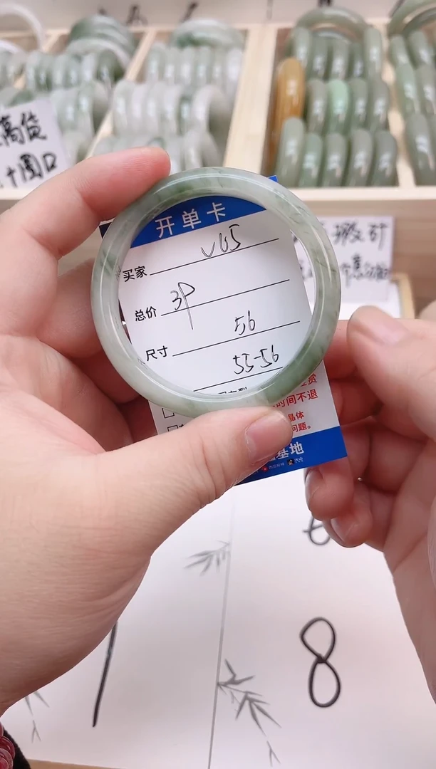 未镶嵌手镯石英质玉（金丝玉）V65-56
