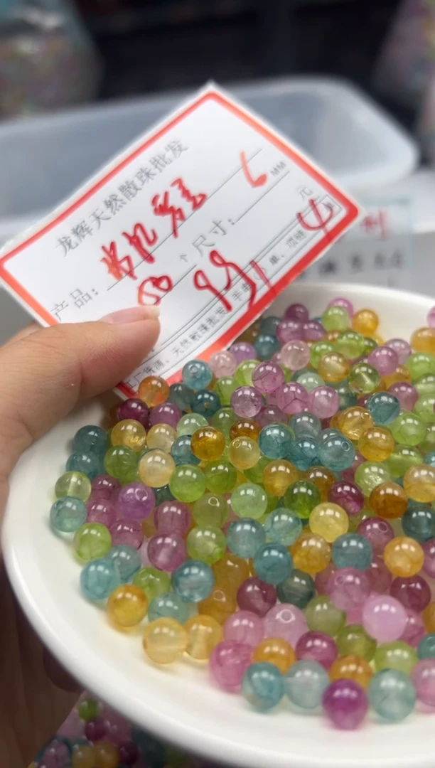 未镶嵌颈饰碧玺w2501彩虹碧玺6mm*50颗