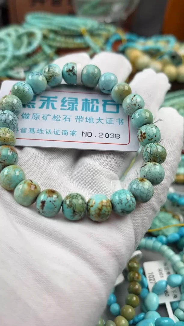 绿松石未镶嵌松石2038