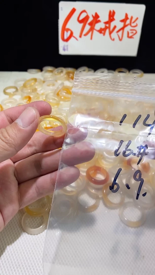 未镶嵌戒指玛瑙/玉髓114