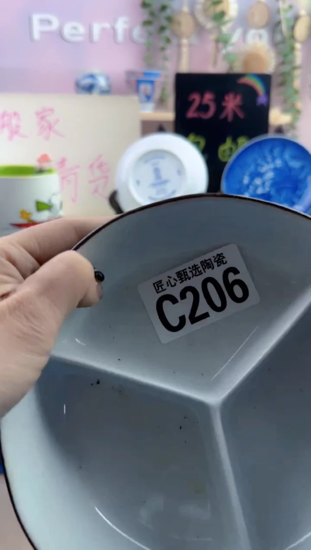 瓷片浅**笑       C206