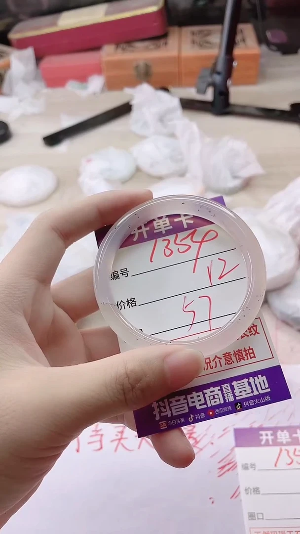 手镯玛瑙/玉髓未镶嵌1354