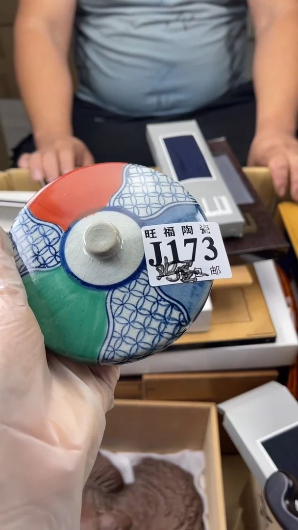 瓷片滕**序旺福家陶瓷一号商品