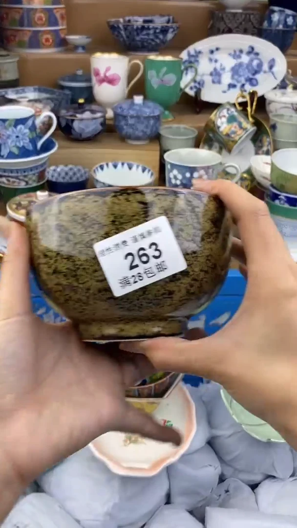 【闪购商品】杯瓷色工艺品品品品263