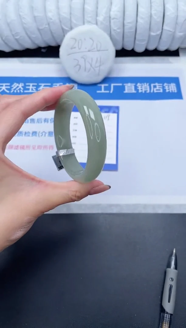 未镶嵌手镯石英质玉119-57.3DK