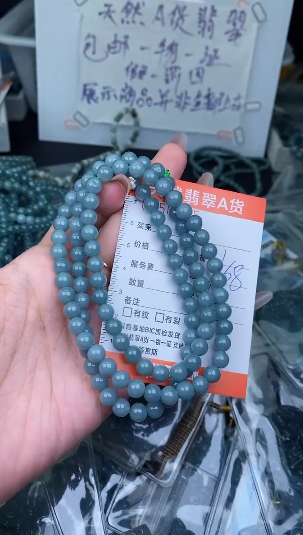 【闪购商品】翡翠颈饰未镶嵌·········