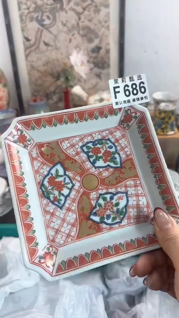 【闪购商品】茉莉甄选壹号商品686