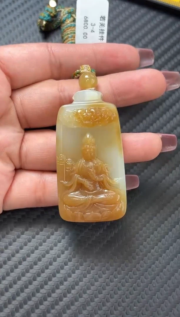 吊坠(赠链)未镶嵌和田玉若羌微色差吊坠