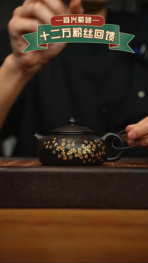 茶壶紫砂宜兴原矿 手工 紫砂壶容量180cc