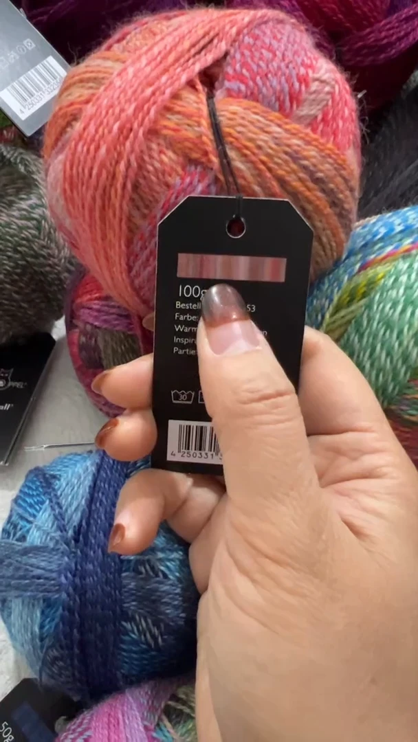 050 拼色包杂色包羊毛线1523-2630两团