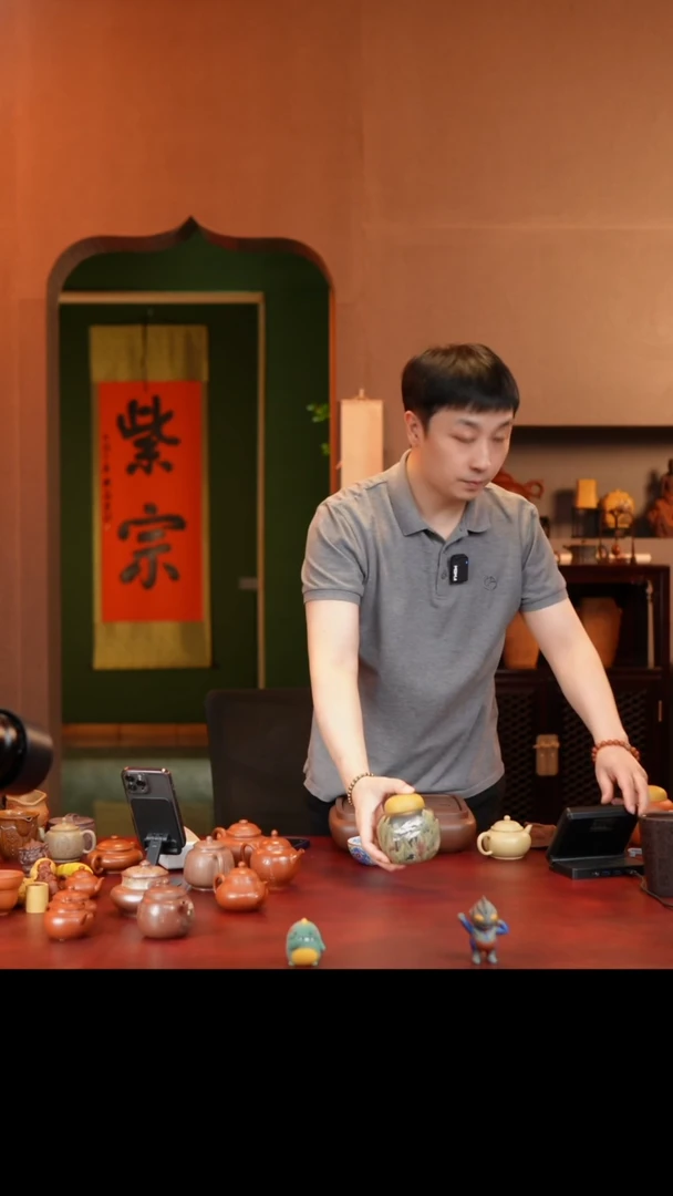 凌*紫砂茶叶罐高端