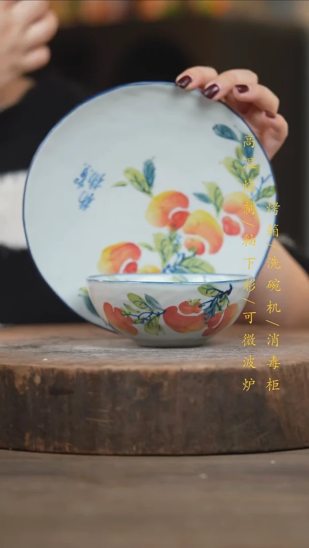 瓷片景德镇高温釉下彩（食品级）