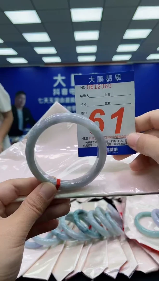 未镶嵌手镯翡翠AAAAAAAAAAAAAAAAAA