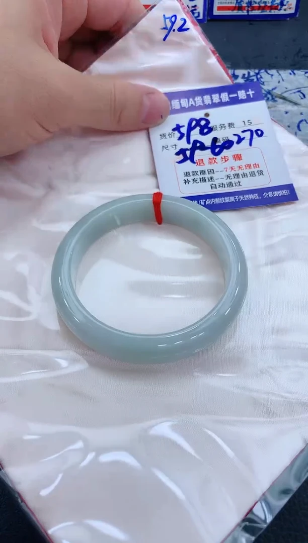未镶嵌手镯翡翠11111111111