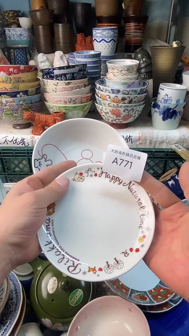 瓷片艳****e感谢您一直以来的支持