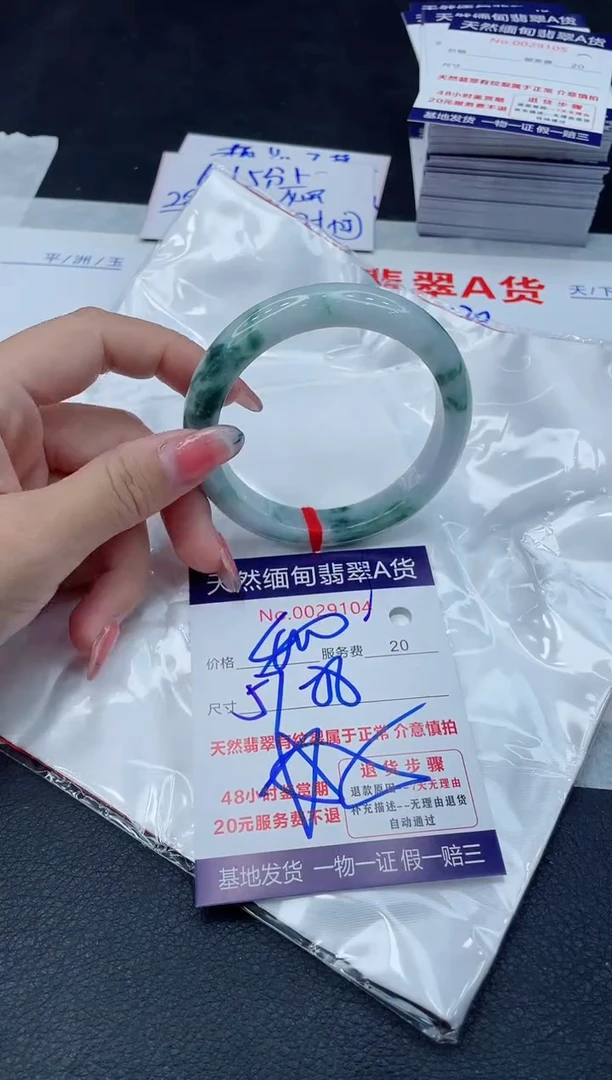 翡翠手镯未镶嵌11111111