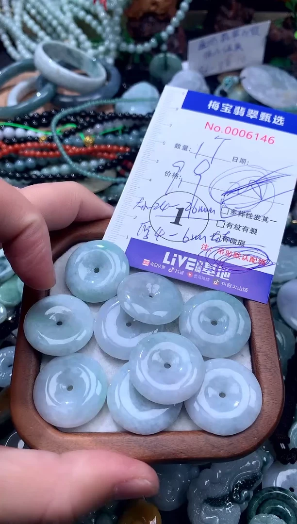 颈饰未镶嵌翡翠翡翠A货 多样性发其一