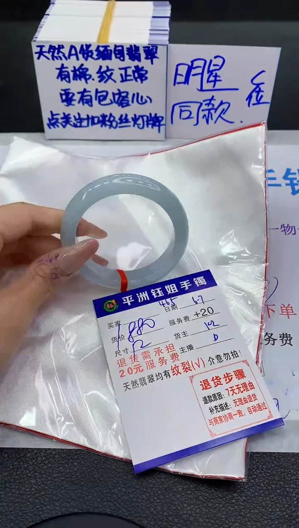 翡翠手镯未镶嵌111111111