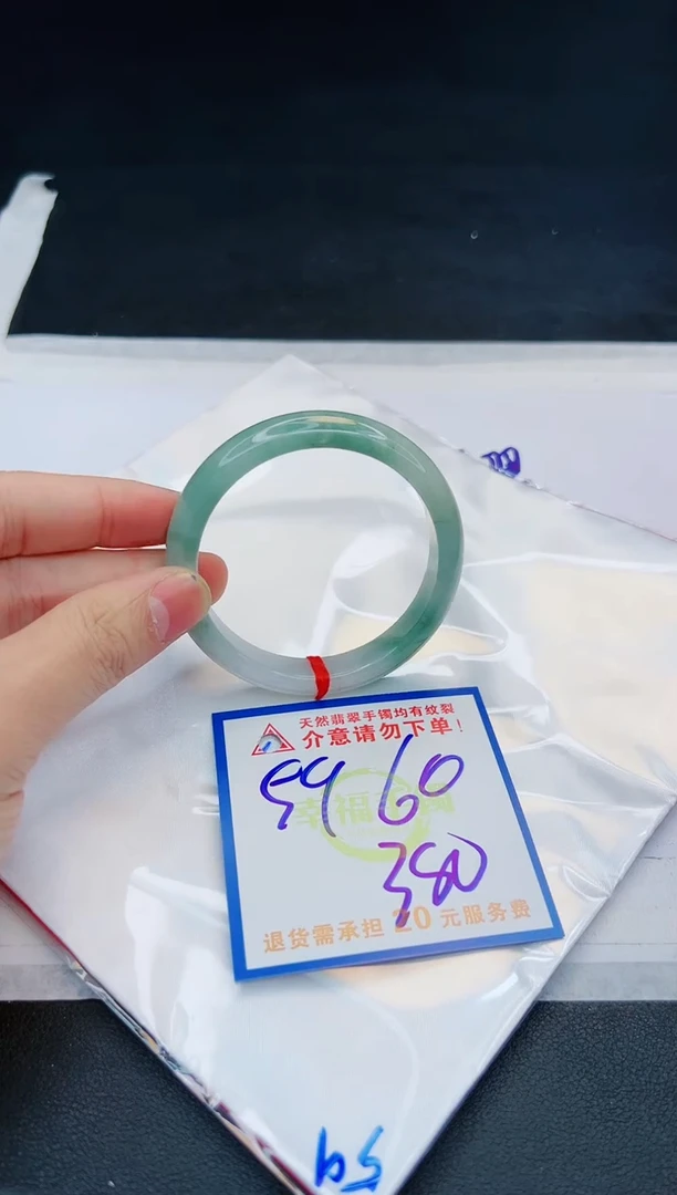 【闪购商品】翡翠手镯未镶嵌，质检证书图片色彩偏黑白