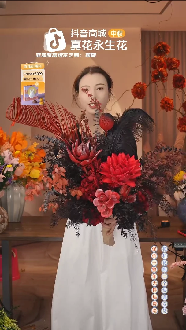 木：        单花束