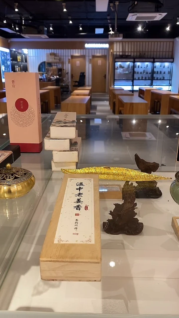 香篆16*浮生-芽庄树根蚁漏 进阶级沉香 小批量定制