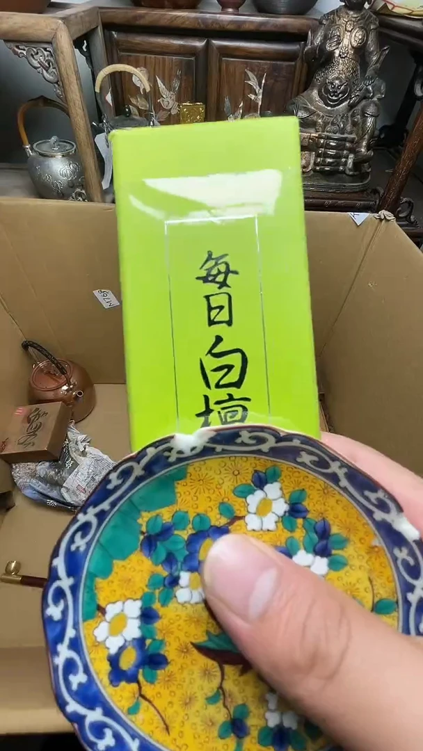 瓷器瓷器瓷器瓷器器瓷
